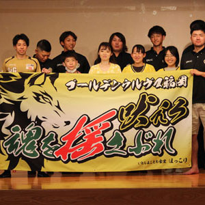 ラストイベント