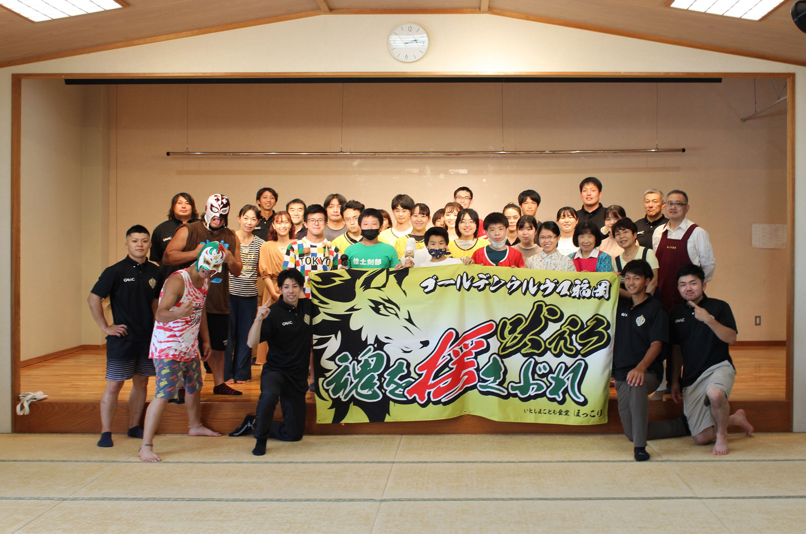 子ども食堂ほっこり