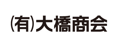 有限会社大橋商会