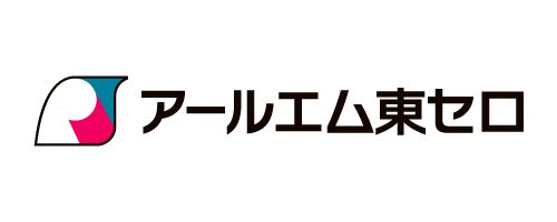 アールエム東セロ株式会社