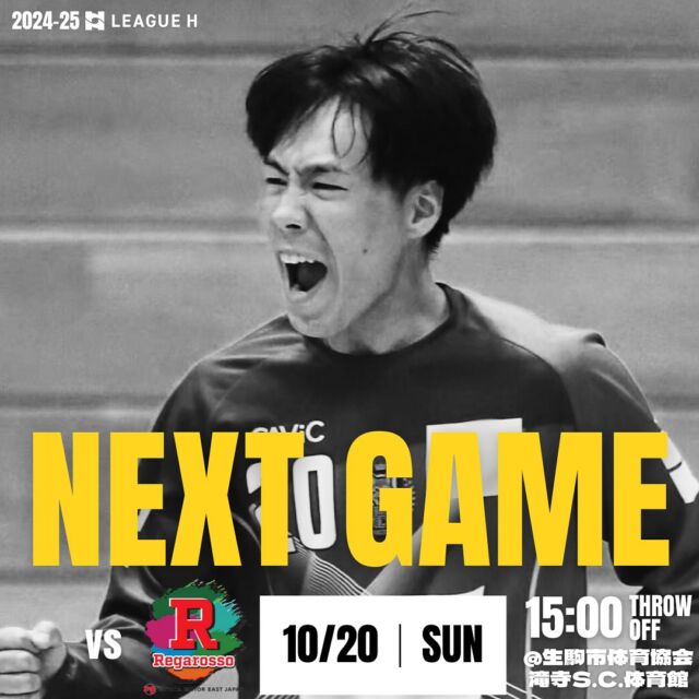 【試合情報】
🗓️10月20日(日)
🕚15時00分スローオフ
🆚トヨタ自動車東日本レガロッソ宮城　@tmej_hand1 
🤾生駒市体育協会滝寺S.C.体育館

応援よろしくお願いします📣🐺🔥

#ゴールデンウルヴス福岡#goldenwolvesfukuoka#gwf#農業#ハンドボール#handball#リーグH#トヨタ自動車東日本レガロッソ宮城#生駒市体育協会滝寺S.C.体育館