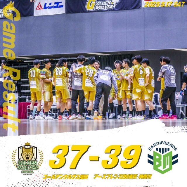 【試合結果】
2025.5.17（土）

⚫️ウルヴス 37 （21-19,16-20） 39 アースフレンズBM東京・神奈川⚪️

応援ありがとうございました🐺🔥

#ゴールデンウルヴス福岡#goldenwolvesfukuoka#gwf#農業#ハンドボール#handball#リーグH#アースフレンズBM東京・神奈川#糸島市運動公園多目的体育館