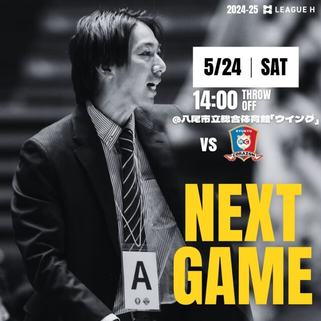 【試合情報】
🗓️5月24日(土)
🕚14時00分スローオフ
🆚琉球コラソン　@ryukyucorazon 
🤾八尾市立総合体育館「ウイング」

リーグ最終戦となります‼️

《イベント情報》
試合後に桑原選手の引退セレモニーを行います

応援よろしくお願いします📣🐺🔥

#ゴールデンウルヴス福岡#goldenwolvesfukuoka#gwf#農業#ハンドボール#handball#リーグH#琉球コラソン#八尾市立総合体育館「ウイング」