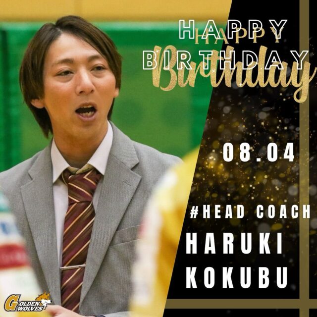 【- ̗̀ 𝙷𝙰𝙿𝙿𝚈 𝙱𝙸𝚁𝚃𝙷𝙳𝙰𝚈 ̖́-】

 #監督  #國分晴貴

お誕生日おめでとうございます🎉

#ゴールデンウルヴス福岡#goldenwolvesfukuoka#gwf#農業#ハンドボール#handball#リーグH