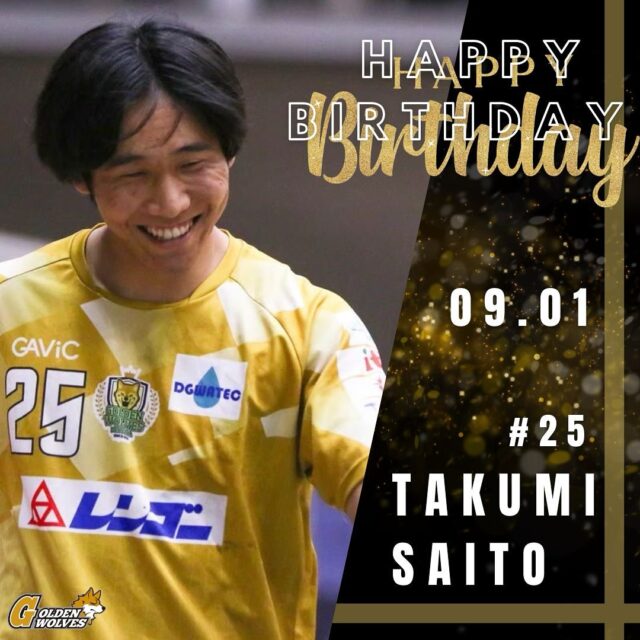 【- ̗̀ 𝙷𝙰𝙿𝙿𝚈 𝙱𝙸𝚁𝚃𝙷𝙳𝙰𝚈 ̖́-】

 #25  #斎藤伎海

お誕生日おめでとうございます🎉

#ゴールデンウルヴス福岡#goldenwolvesfukuoka#gwf#農業#ハンドボール#handball#リーグH