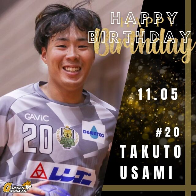 【- ̗̀ 𝙷𝙰𝙿𝙿𝚈 𝙱𝙸𝚁𝚃𝙷𝙳𝙰𝚈 ̖́-】

 #20  #宇佐美拓

お誕生日おめでとうございます🎉

#ゴールデンウルヴス福岡#goldenwolvesfukuoka#gwf#農業#ハンドボール#handball#リーグH