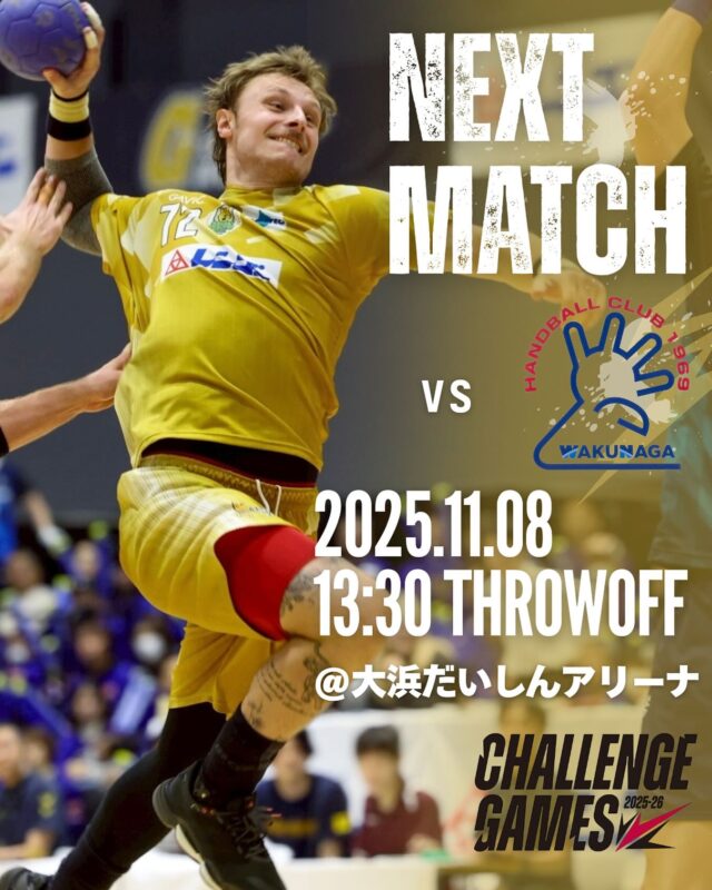 【試合情報】
🗓️11月8日(土)
🕚13時30分スローオフ
🆚安芸高田わくながハンドボールクラブ　@akitakata_wakunaga_hc 
🤾大浜だいしんアリーナ

応援よろしくお願いします📣🐺🔥

#ゴールデンウルヴス福岡#ウルヴス#goldenwolvesfukuoka#gwf#農業#ハンドボール#handball#リーグH#安芸高田わくながハンドボールクラブ#大浜だいしんアリーナ