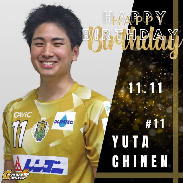 【- ̗̀ 𝙷𝙰𝙿𝙿𝚈 𝙱𝙸𝚁𝚃𝙷𝙳𝙰𝚈 ̖́-】

 #11  #知念祐汰

お誕生日おめでとうございます🎉

#ゴールデンウルヴス福岡#goldenwolvesfukuoka#gwf#農業#ハンドボール#handball#リーグH