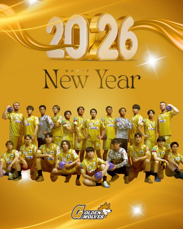 【Happy New Year🐴2026】
新年明けましておめでとうございます🎍🌅
2026年もゴールデンウルヴス福岡をよろしくお願いします🐺✨

#ゴールデンウルヴス福岡#goldenwolvesfukuoka#gwf#農業#ハンドボールhandballリーグH