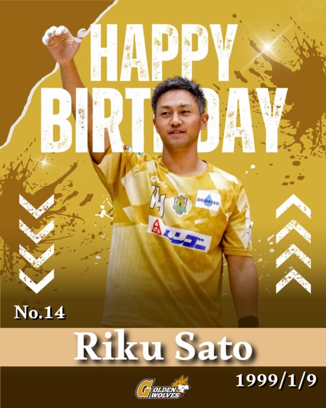 【- ̗̀ 𝙷𝙰𝙿𝙿𝚈 𝙱𝙸𝚁𝚃𝙷𝙳𝙰𝚈 ̖́-】

 #14  #佐藤陸

お誕生日おめでとうございます🎉

#ゴールデンウルヴス福岡#goldenwolvesfukuoka#gwf農業ハンドボールhandballリーグH