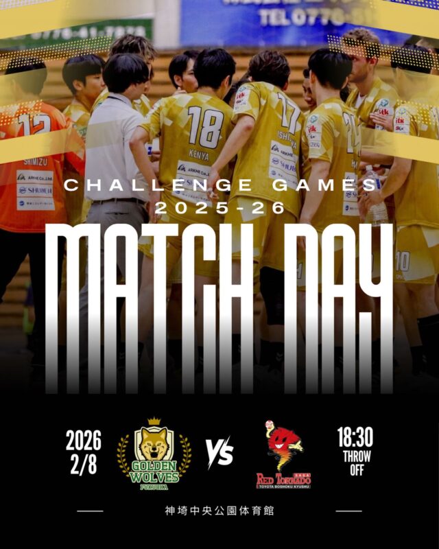 【試合情報】
チャレンジ・ゲームズ第5節
🗓️2月8日(日)
🕚18時30分スローオフ
🆚トヨタ紡織九州レッドトルネードSAGA　@tbk_redtornado_official 
🤾神埼中央公園体育館

応援よろしくお願いします📣🐺🔥

#ゴールデンウルヴス福岡#ウルヴス#農業#ハンドボール#リーグh