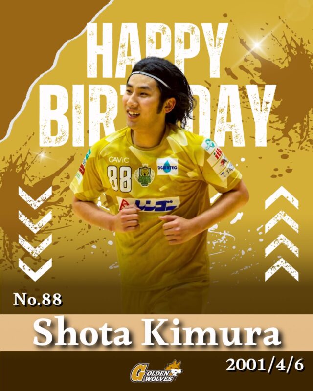 【- ̗̀ 𝙷𝙰𝙿𝙿𝚈 𝙱𝙸𝚁𝚃𝙷𝙳𝙰𝚈 ̖́-】

 #88  #木村翔太

お誕生日おめでとうございます🎉

#ゴールデンウルヴス福岡#農業#ハンドボール