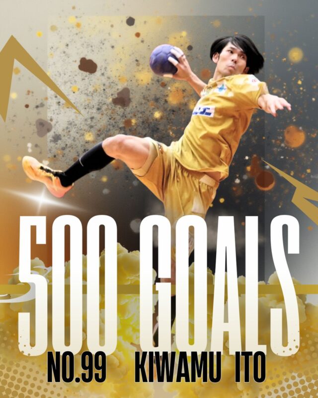 【✨️個人成績✨️】
No.99  伊藤極選手がリーグ通算500得点達成しました👏🏻 ̖́-

5月16日のホームゲームでセレモニーを実施予定です💫

《達成試合》
2026/4/25
vsアルバモス大阪高石

#ゴールデンウルヴス福岡#ウルヴス#農業#ハンドボール#リーグh