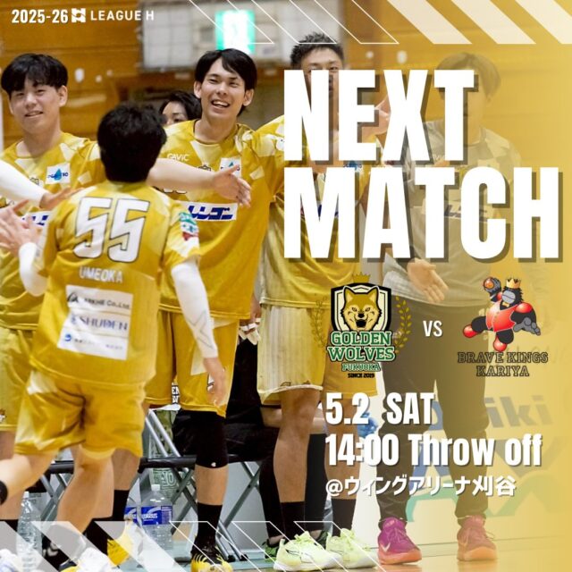 【試合情報】
🗓️5月2日(土)
🕚14時00分スローオフ
🆚ブレイヴキングス刈谷　@bravekings_kariya 
🤾ウィングアリーナ刈谷

応援よろしくお願いします📣🐺🔥

#ゴールデンウルヴス福岡#ウルヴス#農業#ハンドボール#リーグh