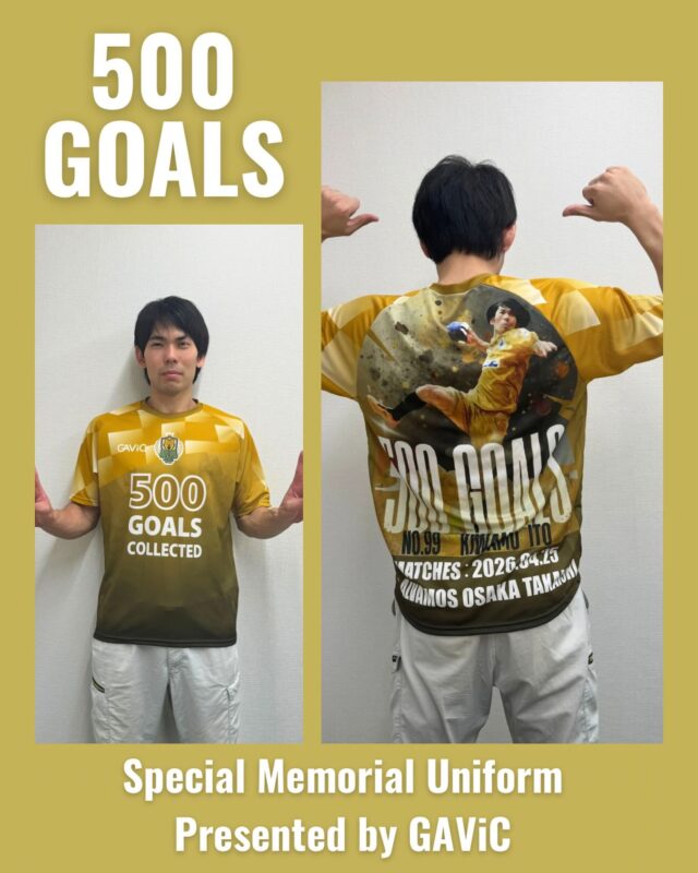【500 GOALS MEMORIAL】

株式会社ロイヤル（GAViC）様より、伊藤選手へ500得点達成記念ユニフォームを製作していただきました！

素晴らしい記念品をありがとうございます✨

#ゴールデンウルヴス福岡#ウルヴス#農業#ハンドボール#gavic