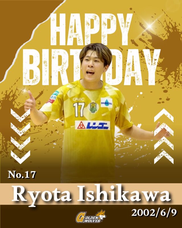 【- ̗̀ 𝙷𝙰𝙿𝙿𝚈 𝙱𝙸𝚁𝚃𝙷𝙳𝙰𝚈 ̖́-】

 #17  #石川稜大

お誕生日おめでとうございます🎉

#ゴールデンウルヴス福岡#農業#ハンドボール