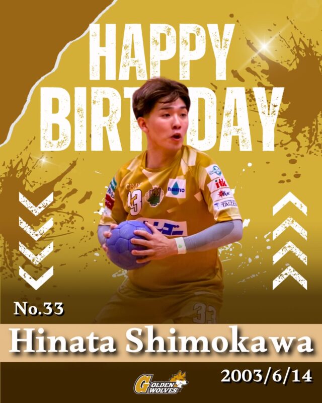 【- ̗̀ 𝙷𝙰𝙿𝙿𝚈 𝙱𝙸𝚁𝚃𝙷𝙳𝙰𝚈 ̖́-】

 #33  #下川陽向

お誕生日おめでとうございます🎉

#ゴールデンウルヴス福岡#農業#ハンドボール