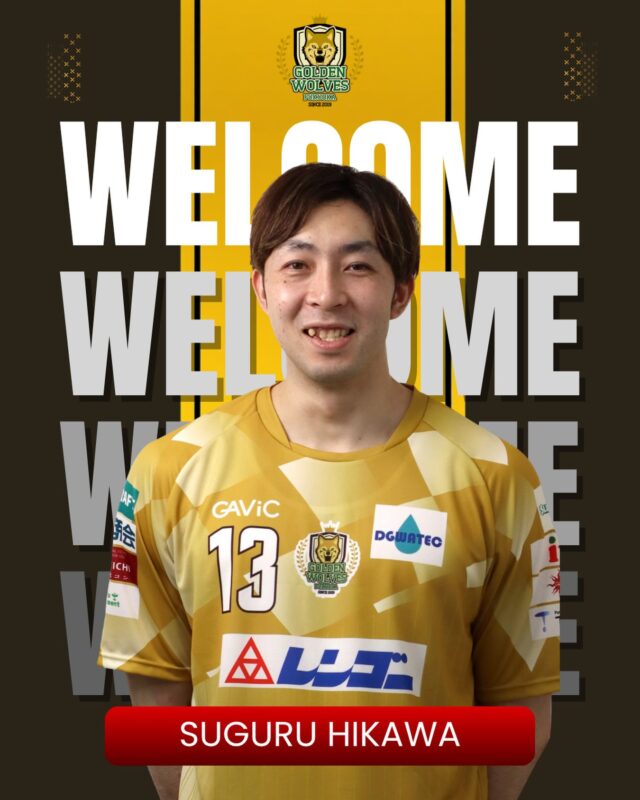【新加入選手のお知らせ】
No.13
樋川　卓（ヒカワ　スグル）

生年月日　1996.8.13
身長 / 体重　185 / 80
利き腕　右
血液型　O
出身地　山梨県
球歴　山梨市スポーツ少年団→山梨北中→駿台甲府高→国士舘大→湧永製薬→ホルドゥル（アイスランド）→湧永製薬

樋川選手の応援をよろしくお願いいたします🐺🔥

#ゴールデンウルヴス福岡#ウルヴス#農業#ハンドボール#リーグh