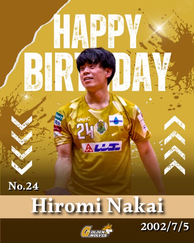 【- ̗̀ 𝙷𝙰𝙿𝙿𝚈 𝙱𝙸𝚁𝚃𝙷𝙳𝙰𝚈 ̖́-】

 #24  #中井博海

お誕生日おめでとうございます🎉

#ゴールデンウルヴス福岡#農業#ハンドボール