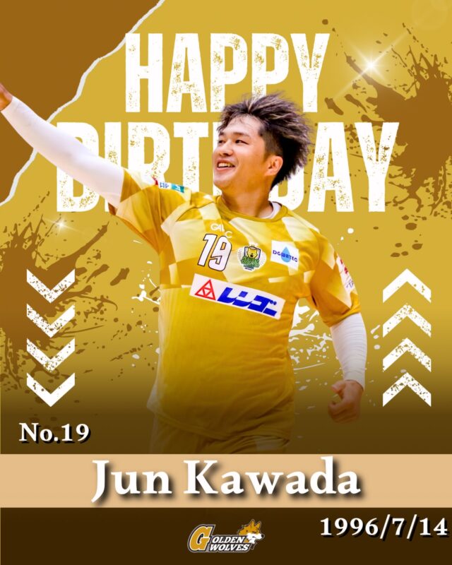 【- ̗̀ 𝙷𝙰𝙿𝙿𝚈 𝙱𝙸𝚁𝚃𝙷𝙳𝙰𝚈 ̖́-】

 #19  #河田潤

お誕生日おめでとうございます🎉

#ゴールデンウルヴス福岡#農業#ハンドボール