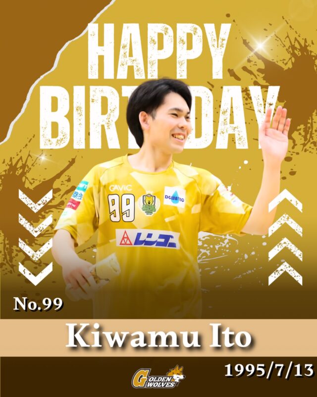 【- ̗̀ 𝙷𝙰𝙿𝙿𝚈 𝙱𝙸𝚁𝚃𝙷𝙳𝙰𝚈 ̖́-】

 #99  #伊藤極

お誕生日おめでとうございます🎉

#ゴールデンウルヴス福岡#農業#ハンドボール