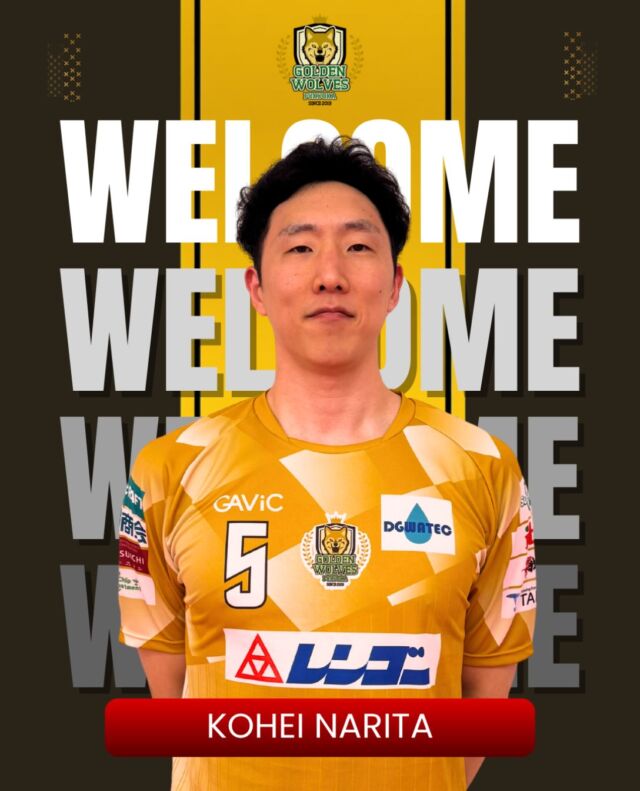 【新加入選手のお知らせ】
成田幸平選手が9月1日付で加入することとなりましたのでお知らせいたします。

なお、チェコで開催のPuma Kénik Cup 2026には、チームの一員として出場予定です🤾‍♀️

熱いご声援をよろしくお願いいたします🐺🔥

#ゴールデンウルヴス福岡#農業#ハンドボール#リーグH