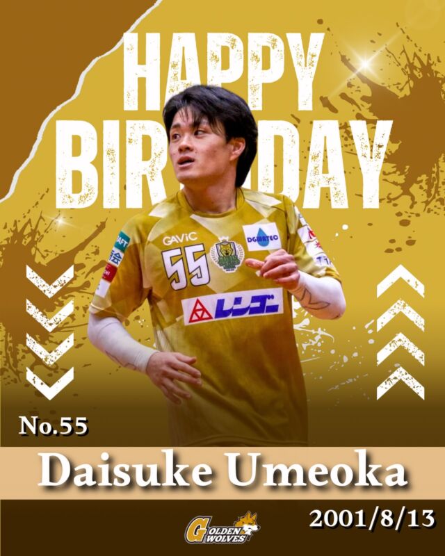 【- ̗̀ 𝙷𝙰𝙿𝙿𝚈 𝙱𝙸𝚁𝚃𝙷𝙳𝙰𝚈 ̖́-】

 #55  #梅岡大祐

お誕生日おめでとうございます🎉

#ゴールデンウルヴス福岡#農業#ハンドボール