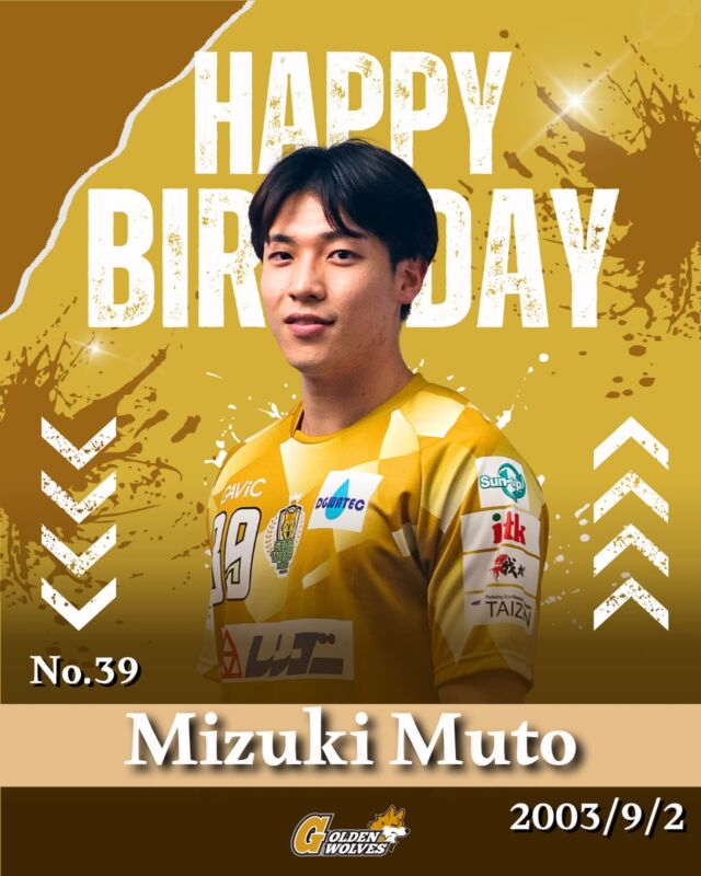 【- ̗̀ 𝙷𝙰𝙿𝙿𝚈 𝙱𝙸𝚁𝚃𝙷𝙳𝙰𝚈 ̖́-】

 #39  #武藤瑞希

お誕生日おめでとうございます🎉

#ゴールデンウルヴス福岡#農業#ハンドボール
