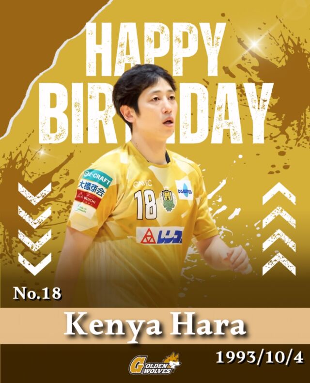 【- ̗̀ 𝙷𝙰𝙿𝙿𝚈 𝙱𝙸𝚁𝚃𝙷𝙳𝙰𝚈 ̖́-】

 #18  #原健也

お誕生日おめでとうございます🎉

#ゴールデンウルヴス福岡#農業#ハンドボール
